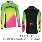 ACERBIS AC-26044 �A�`�F���r�X J-TRACK STABI �W���[�W �o�C�N MX�E�F�A �I�t�W���[�W �I�t���[�h �G���f���[�� ���g�N���X
