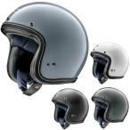 Arai アライ CLASSIC AIR クラシック・エアー オープンフェイスヘルメット クラシックエアー