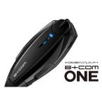 サインハウス SYGNHOUSE 国内正規品 B+COM ONE（ビーコム・ワン） 00081660 00081661 インカム bcom