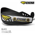 CYCRA CY24031BKsa икра обратный ход защита рук ( черный ) соответствует руль 22mm мотоцикл руль защита off-road Enduro 