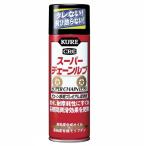 KURE E-1068-98A 呉工業 CRC スーパーチェーンルブ 180ml バイク クレ潤滑油 チェーンオイル チェーンルーブ 潤滑剤 潤滑スプレー ケミカル用品