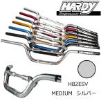 ショッピングhardy HARDY HB2ESV ハーディ ロードバー (MEDIUM / シルバー) ハンドルバー＆ハンドルブレース ミディアム SILVER バイク ROUGH＆ROAD ラフ＆ロード
