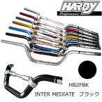 HARDY HB2FBK ハーディ ロードバー (INTER MEDIATE / ブラック) ハンドルバー&ハンドルブレース インターメディエイト BLACK バイク ROUGH&ROAD ラフ&ロード