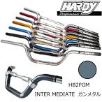 HARDY HB2FGM ハーディ ロードバー (INTER MEDIATE / ガンメタル) ハンドルバー&ハンドルブレース インターメディエイト GUNMETAL ROUGH&ROAD ラフ&ロード