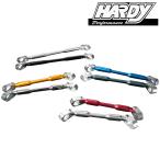 HH07 HARDY EZアタッチメントハンドルブレース