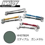  ликвидация специальная цена HARDY HH07BGM Hardy EZ Attachment руль скоба medium ( стальной ru) 248mm мотоцикл ROUGH&ROAD черновой & load 