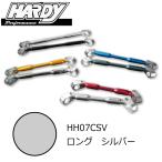  ликвидация специальная цена HARDY HH07CSV Hardy EZ Attachment руль скоба длинный ( серебряный ) 308mm мотоцикл ROUGH&ROAD черновой & load 