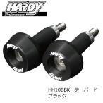 HARDY HH10BBK ハーディ バーエンドスライダー テーパード (ブラック) 取付内径14.0〜14.4mm、アルミハンドル用 バイク ROUGH&ROAD ラフ&ロード