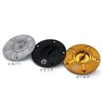 MOTO CORSE Moto Corse MCBLT0242 CNC billet aluminium Quick открытый топливный бак колпак Type 1 for Kawasaki Z900RS / Ninja H2 / H2R мотоцикл 