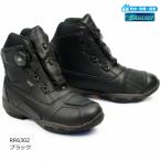 処分特価 ラフアンドロード RR6302 デュアルテックスラフライディングシューズ (ブラック) 防水透湿 ダイヤル式バイクシューズ ROUGH＆ROAD ラフ＆ロード