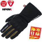  размер возможно заменить la вентилятор draw doRR8660 Prima loft (R) CK winter перчатка ( хаки ) мотоцикл высшее холод specification сенсорная панель соответствует водонепроницаемый внутри сторона боа ROUGH черновой & load 