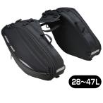 ショッピング処分 処分特価 ラフアンドロード RR9116 バリアブルテールフィンサイドバッグ (28〜47リットル) バイク 大容量ツーリングバッグ ROUGH＆ROAD ラフ＆ロード