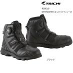 RSタイチ RSS010 DRYMASTER コンバットシューズ (ブラック) DS ドライマスター 防水 透湿 靴 バイクシューズ RS TAICHI アールエスタイチ