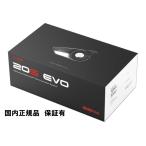 ショッピングシングル SENA(セナ) 0411266 20S-EVO-11 20S EVO シングルパック (1台セット) バイク用Bluetooth インカム 日本国内正規代理店品 保証書あり