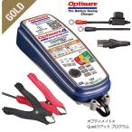  Opti Mate TM-637 OptiMate 4 Quad Program ( Opti Mate 4kwado program ) аккумулятор зарядное устройство мотоцикл зарядное устройство для аккумулятора 