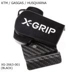  ликвидация специальная цена X-GRIP XG-2663-001 X рукоятка корпус дроссельных заслонок впрыск протектор BLACK (KTM/GASGAS/HUSQVARNA) черный двигатель всасывающий * топливная система 