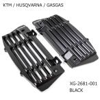 ショッピングFORCE X-GRIP XG-2681-001 エックスグリップ AIR FORCE ラジエーターガード BLACK (KTM / GASGAS / HUSQVARNA) バイク ブラック オフロード エンデューロ