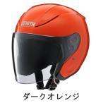 【在庫処分特価】YAMAHA ジェットヘルメット YJ-20 ZENITH ダークオレンジ ヤマハ バイク ゼニス