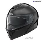 処分特価 YAMAHA YJ-21 ZENITH (メタルブラック) ヤマハ ゼニス システム ヘルメット バイク Y'S GEAR YJ-21ZENITH