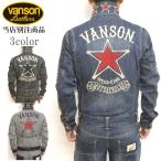 当店別注 バンソン VANSON ABVA-2009 デニム オールインワン つなぎ ワンスター バイク バイカー メンズ