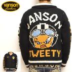 バンソン VANSON ルーニーテューンズ LTV-830 3G ニット ジャケット ブラック色 カウチンセーター