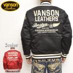 バンソン VANSON NVJK-2208 スタジャン ナイロンツイルジップ スタジアムジャンパー メンズ バイク バイカー アウター