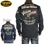 バンソン VANSON NVSL-2502 長袖シャツ デニム シャツ ワンスター バイカー メンズ トップス