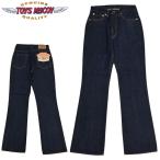 トイズマッコイ TOYS McCOY TMP2501 ブーツカット デニムパンツ ジーンズ OVERALLS DENIM Lot 766