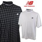 ニューバランス 半袖ハイネックシャツ メンズ 春夏用 白 黒 M L LL 012-4166001
