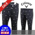 キャロウェイ メンズ パンツ(L)(LL) ゴルフウェア Callaway 241-8120502