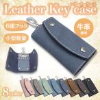  key case lady's original leather cow leather leather man and woman use car key key small size light weight men's 