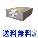 500 сиденье (12,000 одна сторона )_70×33.9mm A-one этикетка наклейка струйный A4 24 поверхность 500 сиденье 28938