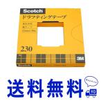  ширина 12mm 3M Scotch маскировочная лента do черновой ting резак для скотчка есть бумага в коробке 12mm×30m 230-3-12