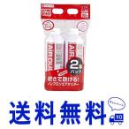 ナカバヤシ フエルネット エアダスタ-350ML 2P FNC-JB01S-2P