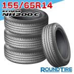タイヤ4本 155/65R14 75H エコピア NH200 C BRIDGESTONE ブリヂストン ECOPIA サマータイヤ単品