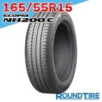  1 шт. 165/55R15 75V eko Piaa NH200 C BRIDGESTONE Bridgestone ECOPIAsa Mata iya одиночный товар 