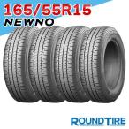 ショッピングブリヂストン 4本セット 165/55R15 75V ニューノ ブリヂストン NEWNO BRIDGESTONE サマータイヤ