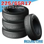 225/65R17 102H ブリヂストン アレンザ LX100 ALENZA BRIDGESTONE サマータイヤ単品 4本セット