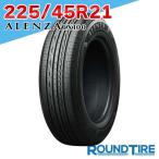 1本 225/45R21 95W ブリヂストン アレンザ LX100 ALENZA BRIDGESTONE サマータイヤ単品