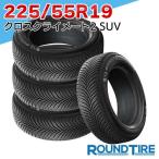 2024-2025年製 225/55R19 99V ミシュラン クロスクライメート 2 SUV クロスクライメイト MICHELIN オールシーズンタイヤ単品 4本セット 数量限定 国内正規品
