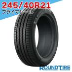 ショッピング21夏 在庫あり 国内正規品 2025年製 1本 245/40R21 100W XL プライマシー4 + プラス PRIMACY ミシュラン サマータイヤ 特価