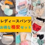 シームレス ショーツ レディース ショーツ ショーツ セット 無縫製 下着 パンツ ストレスゼロ 肌着 響かない 伸縮性 圧迫感ない