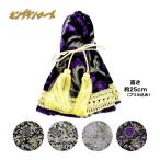 金華山シフトブーツカバー モンブランローズ|トラック用品