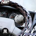 JB�n���h���X�s���i�[ �� ���{�{�f�[�p�[�c�H�� HSP-003 9651003 �g���b�N�p�i �g���b�N�p �g���b�N �� ���� ���� �n���h���X�s���i�[ �Ԍɓ��� ����