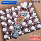 【30本入り】C-76強力噴射ギガジェットパーツクリーナー840ml イチネンケミカルズ※北海道・沖縄・離島には発送不可