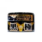 カーワックス 極WAX 黒の極 固形 W-225 ソフト99 トラック用品 7527935