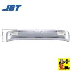 2t用 メッキフロントバンパー クルージングタイプバンパー 2t標準車用 270H JET ジェットイノウエ 510558 トラック用品 2トン エルフ キャンター デュトロ