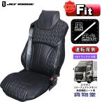DXシートカバー パーフェクトクオン 新高機能シート用 黒/黒糸 ジェットイノウエ 695388 トラック用品 トラック 内装 装飾 カスタム シートカバー 高級レザー