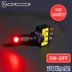 トグルスイッチ ON/OFFタイプ LEDパイロットランプ付き レッド 24V用 591198 トラック用品 JET ジェットイノウエ