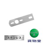 バスマーカー用 ストレート型ステー ST-140S JB 日本ボデーパーツ工業 9215181 トラック用品 電装 電飾 取り付けステー サイドマーカー 電装ステー